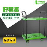 OKL150 雙層帶護欄