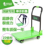 OKH180 單手折疊