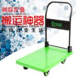 OKF400 腳踩折疊