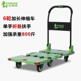 伸縮手推車